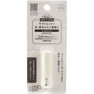 高森コーキ ホットスティック 18 FC793TA-RHE-18-イメージ3