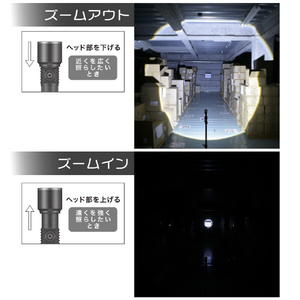 オーム電機 GLEDライト 充電式 550ルーメン LH-CP55A5-イメージ3