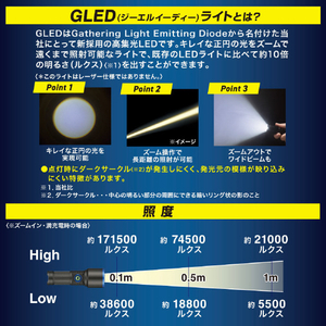 オーム電機 GLEDライト 充電式 550ルーメン LH-CP55A5-イメージ4