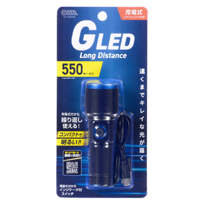 オーム電機 GLEDライト 充電式 550ルーメン LH-CP55A5-イメージ6