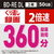 ビクター 録画用BD-RE DL 50GB 1-2倍速 インクジェットプリンター対応 20枚入り ホワイト VBE260NP20J4-イメージ3