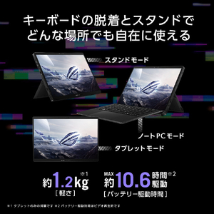 ASUS ノートパソコン ROG Flow Z13 GZ302EA オフブラック GZ302EA-AI916C-イメージ4