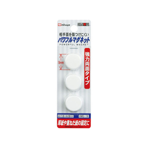 ミツヤ パワフルマグネット 18mm 白3個×10 FC12915-HMG-18-WH-イメージ1
