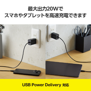 エレコム USB Power Delivery 20W AC充電器(Cケーブル一体型/1．5m) ブラック MPA-ACCP6920BK-イメージ3