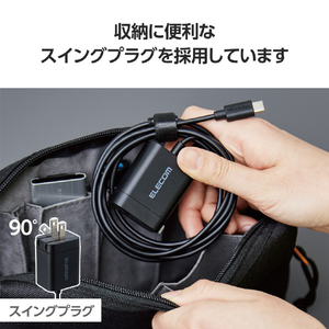 エレコム USB Power Delivery 20W AC充電器(Cケーブル一体型/1．5m) ブラック MPA-ACCP6920BK-イメージ6