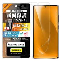 レイアウト Galaxy S25 Ultra用Like standard PETフィルム 光沢 抗菌・抗ウイルス 平面保護 指紋防止 指紋認証対応 RT-GS25UF/A1