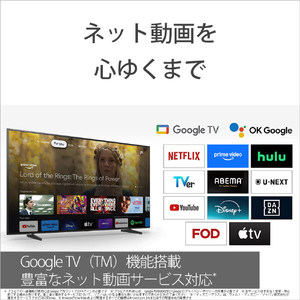 SONY 65V型4Kチューナー内蔵4K対応液晶テレビ BRAVIA 5 K-65XR50-イメージ6