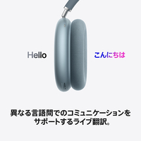 AirPods MAX ブルー 本体　2024年モデル リニューアルしたAirPods Max（2024年モデル）にガッカリした話 - ガル