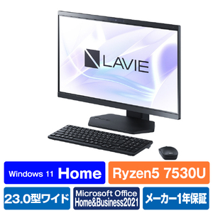 NEC 一体型デスクトップパソコン LAVIE A23 ファインブラック PC-A2355GAB-イメージ1