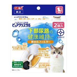 GEX ピュアクリスタル 軟水化フィルター 全円 猫用(2個入) PｸﾘｽﾀﾙﾅﾝｽｲｶFｾﾞﾝｴﾝﾈｺ2ｺ-イメージ1
