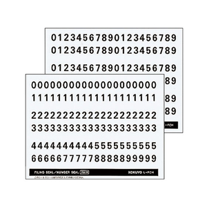 リクエスト受付中】 文字 数字 壁面 温かっ