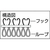 トラスコ中山 マジックバンド[[R下]]結束テープ両面幅20mm長さ5mオレンジ FC838GK-3619664-イメージ3