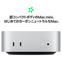 【新品同様】Apple Mac mini M4 [MU9E3J/A] アップル(Apple) MU9E3J/A Mac mini Apple M4チップ 10コアCPU 10コア
