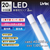 Livtec 20形 直管形LEDランプ グロースタータ式 昼光色 2本入り LW-LT20GT2P-D-イメージ4