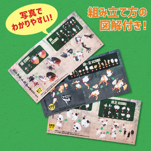 宝島社 スターアニマル フィギュア&パズル ｽﾀ-ｱﾆﾏﾙﾌｲｷﾞﾕｱﾊﾟｽﾞﾙ-イメージ6