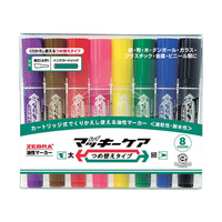 ゼブラ ハイマッキーケア 8色セット F829378-YYT5-8C