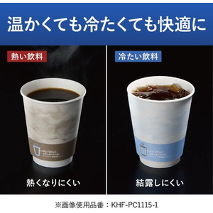 コクヨ Hibifull 空気層断熱紙コップ 12オンス マーブル 25個 FC727TH-KHF-PC1116-1-イメージ7