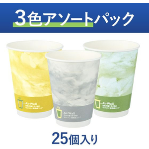コクヨ Hibifull 空気層断熱紙コップ 12オンス マーブル 25個 FC727TH-KHF-PC1116-1-イメージ8