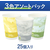 コクヨ Hibifull 空気層断熱紙コップ 12オンス マーブル 25個 FC727TH-KHF-PC1116-1-イメージ8