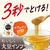 伊藤園 さらさらとける おいしく大豆イソフラボン黒豆茶 FC794TA-イメージ2