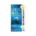 ファイン 機能性表示食品イチョウ葉エキス粒 90粒 FC61822