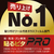 トリニティ iPhone 16/15/15 Pro/14 Pro用[FLEX 3D] 高透明 複合フレームガラス ブラック TR-IP24M-G3-CCBK-イメージ2