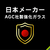 トリニティ iPhone 16/15/15 Pro/14 Pro用[FLEX 3D] 高透明 複合フレームガラス ブラック TR-IP24M-G3-CCBK-イメージ4