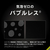 トリニティ iPhone 16/15/15 Pro/14 Pro用[FLEX 3D] 高透明 複合フレームガラス ブラック TR-IP24M-G3-CCBK-イメージ9