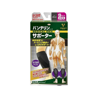 興和 バンテリンコーワサポーターふくらはぎアシスト ブラック S F385692