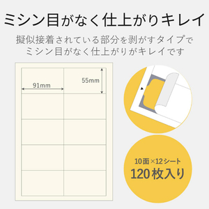 エレコム クリアカット名刺用紙(特厚)/A4/マルチプリント/12枚 MT-JMK3WN-イメージ5