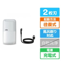 BRAUN M-1011ーCブラウンミニ ホワイト M-1011-C