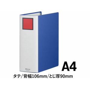 キングジム スーパードッチ脱・着イージー A4タテ とじ厚90 青 1冊 F845342-2479Aｱｵ-イメージ2