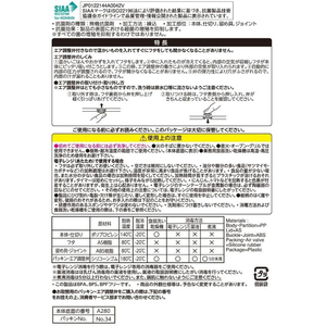 レック アンパンマン 抗菌 ロック式 おべんとう箱 280mL イエロー FC765TH-A00241-イメージ2