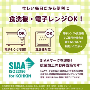 レック アンパンマン 抗菌 ロック式 おべんとう箱 280mL イエロー FC765TH-A00241-イメージ4