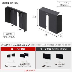 ナカムラ WALL テレビスタンド A2ロー/ハイ用背面カバー レギュラーサイズ EQUALS・WALL WLBC55119-イメージ6