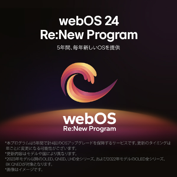 LGエレクトロニクス 65V型4Kチューナー内蔵4K対応液晶テレビ 65UT8000PJB webOS スタンド含む