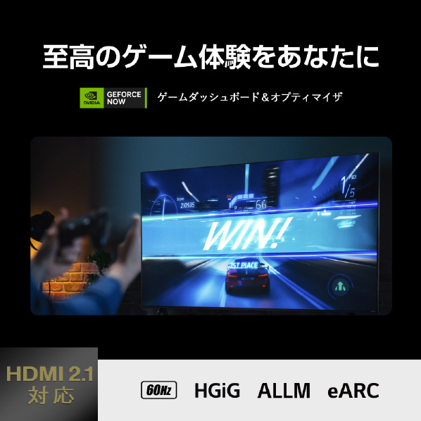 LGエレクトロニクス 65V型4Kチューナー内蔵4K対応液晶テレビ 65UT8000PJB webOS スタンド含む
