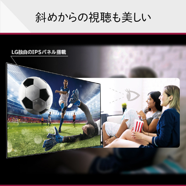 LGエレクトロニクス 65V型4Kチューナー内蔵4K対応液晶テレビ 65UT8000PJB webOS スタンド含む