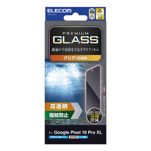 エレコム Google Pixel 10 Pro XL用ガラスフィルム 高透明 PM-P253FLGG-イメージ1