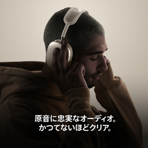 Apple AirPods Max 2 オレンジ MHWN4ZA/A-イメージ5