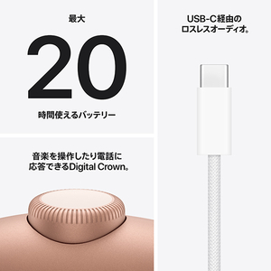 Apple AirPods Max 2 オレンジ MHWN4ZA/A-イメージ8
