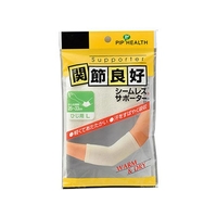 ピップ 関節良好 シームレスサポーター ひじ用 L FCM3446