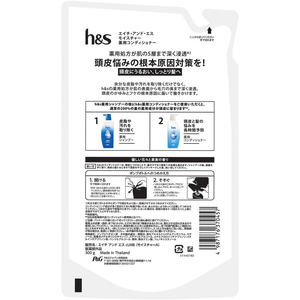 Ｐ＆Ｇ h&s モイスチャー 薬用コンディショナー 詰替 300g FCJ979B-イメージ2