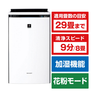 シャープ 加湿空気清浄機 ホワイト系 KI-WX70-W-イメージ1