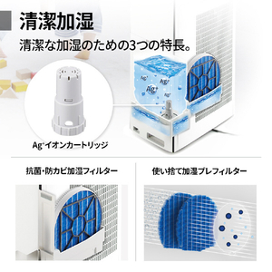 シャープ 加湿空気清浄機 ホワイト系 KI-WX70-W-イメージ10