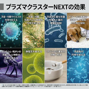 シャープ 加湿空気清浄機 ホワイト系 KI-WX70-W-イメージ6