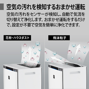 シャープ 加湿空気清浄機 ホワイト系 KI-WX70-W-イメージ7