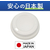 コクヨ Hibifull 空気層断熱紙コップ用フタ 12オンス 50個 FC728TH-KHF-PCL1126-イメージ6