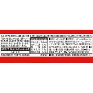 ホテイフーズコーポレーション つぼ焼風味 FCG203Y-1385-イメージ3