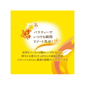 UCC パラダイスティー 450ml F865246-503395-イメージ2